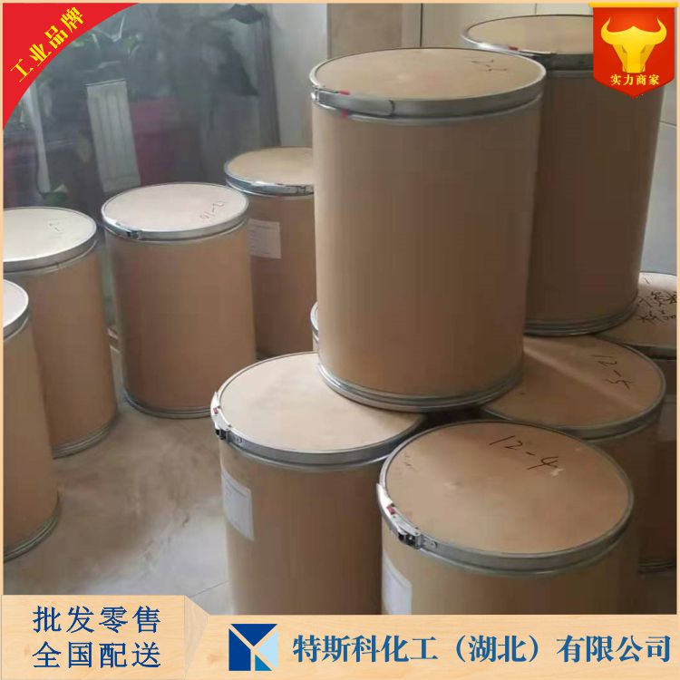 2-巯基-1,3,4-噻二唑