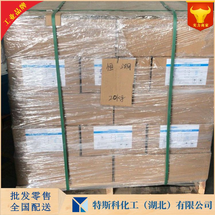 2-巯基-1,3,4-噻二唑