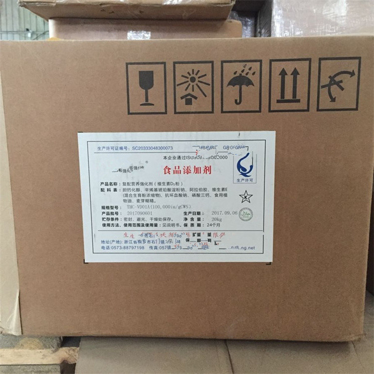 赤藓红生产厂家