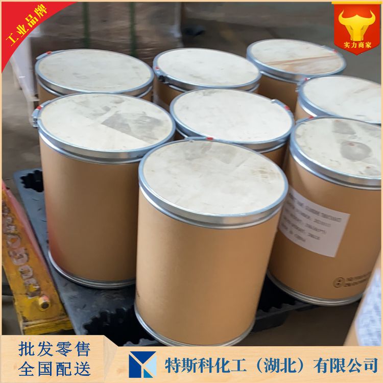 (乙氧基羰基甲基)三苯基溴化膦