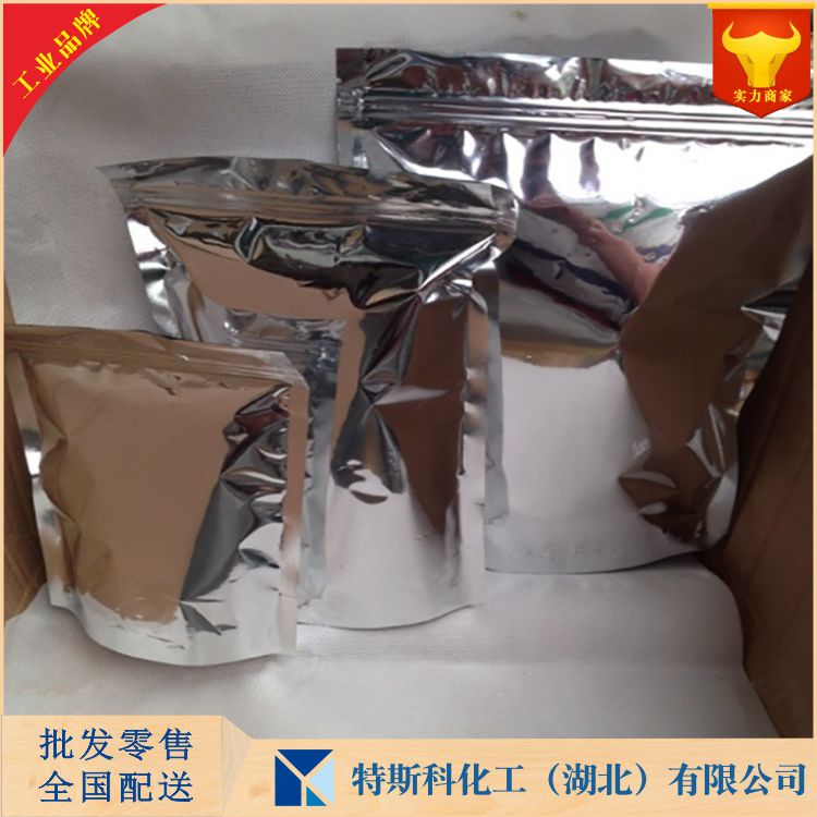 (乙氧基羰基甲基)三苯基溴化膦