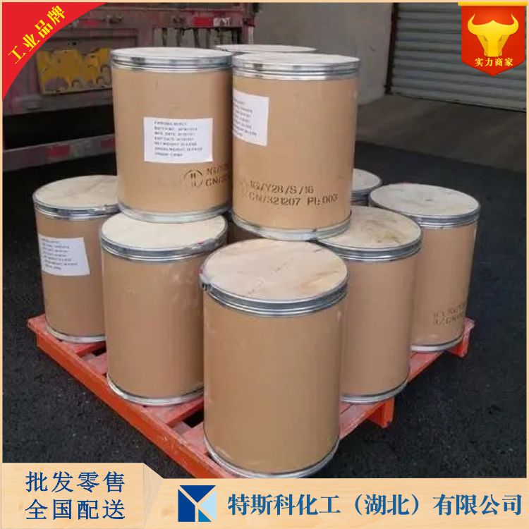 (3-丙羧基)三苯基溴化膦