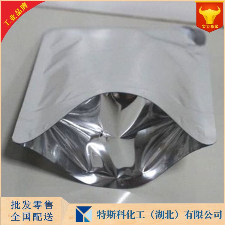 (3-丙羧基)三苯基溴化膦