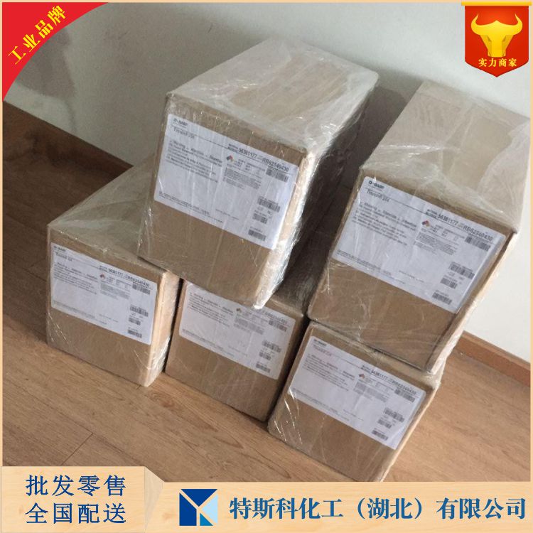 (3-丙羧基)三苯基溴化膦