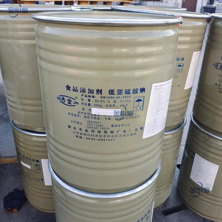 保险粉 88食品级1.2.jpg 保险粉 88食品级1.2.jpg