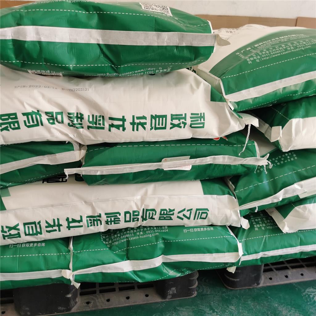 酪蛋白酸钠生产厂家