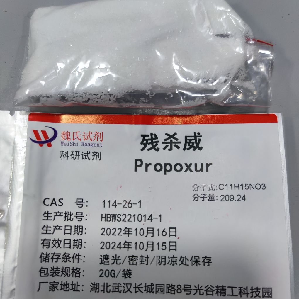 残杀威—114-26-1