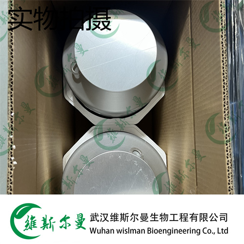 盐酸头孢噻呋 103980-44-5 维斯尔曼生物高纯试剂 13419635609