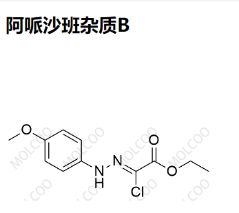 阿哌沙班杂质B   实验室现货