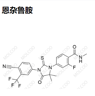 恩杂鲁胺   实验室现货