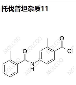 托伐普坦杂质11  实验室现货