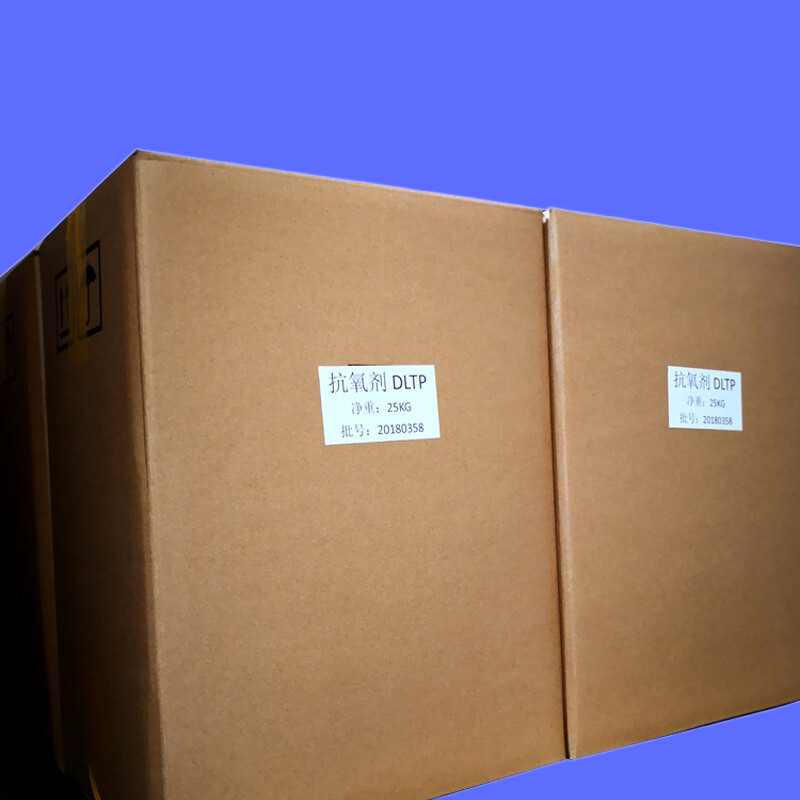 抗氧剂DLTDP/DLTP/PS800