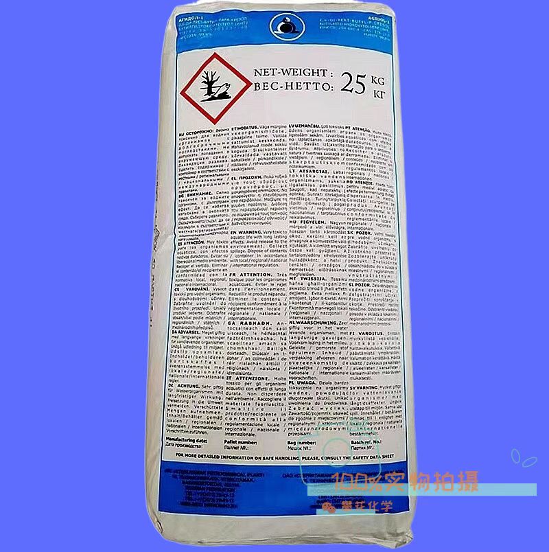 俄罗斯抗氧剂BHT；264，T501;防老剂264；丁羟甲苯；二丁基羟基甲苯