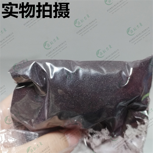 碱性品红-碱性染料生化试剂原料-武汉维斯尔曼主打产品找王华