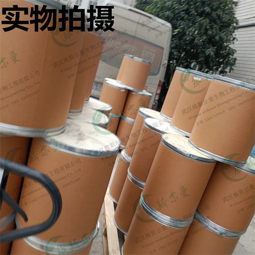 碱性紫5BN-碱性染料;通用生化试剂-生物染色剂与化学指示剂-武汉维斯尔曼主打产品找王华