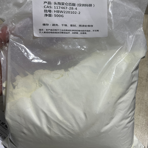 头孢妥仑匹酯117467-28-4