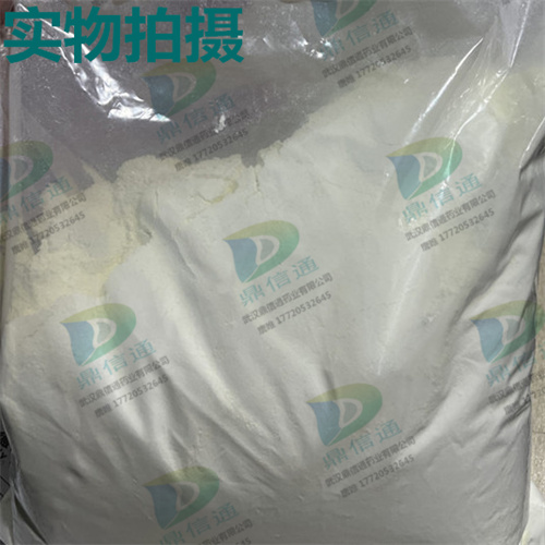 117467-28-4 头孢妥仑匹酯 