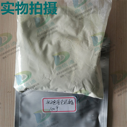 117467-28-4 头孢妥仑匹酯 