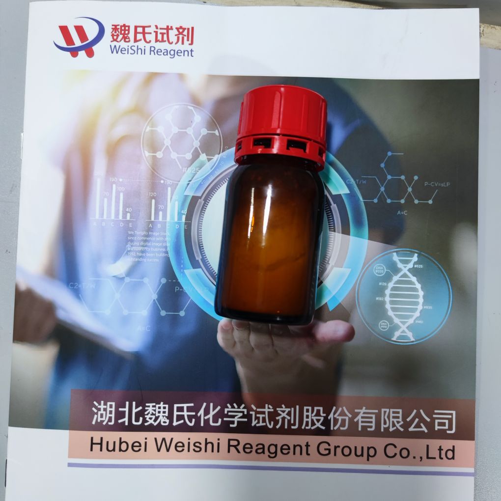 2-氯腺嘌呤核苷现货库存 质量保障 信誉第一 源头厂家 