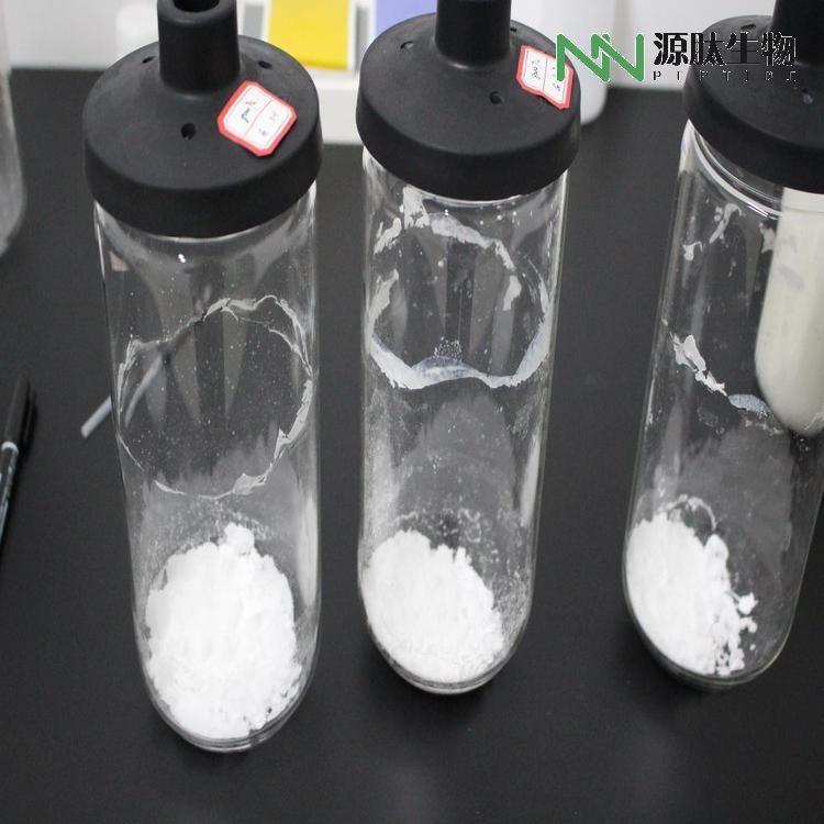 多肽合成\67224-41-3\ACTH(4-11)