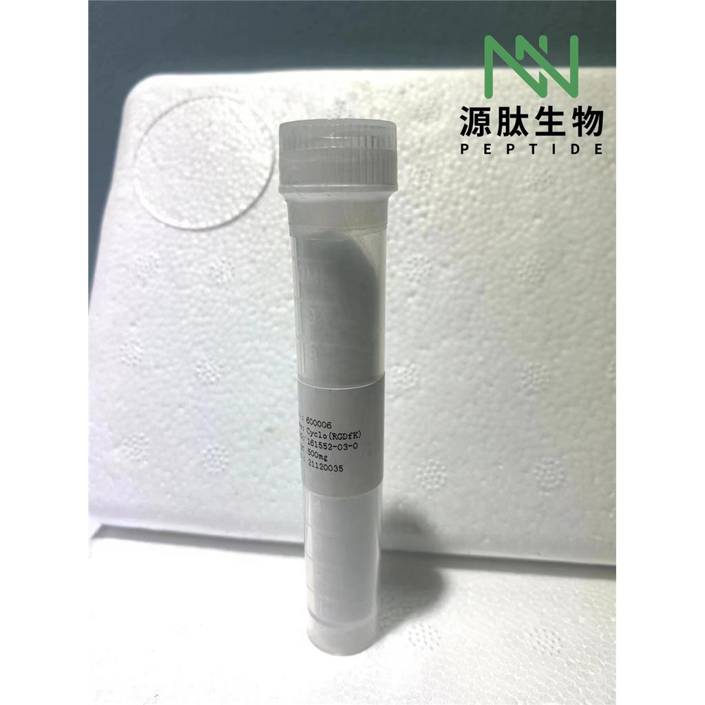 多肽合成\67224-41-3\ACTH(4-11)