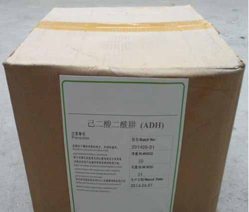 现货 销售 己二酸二酰肼 长期供应 己二酰肼