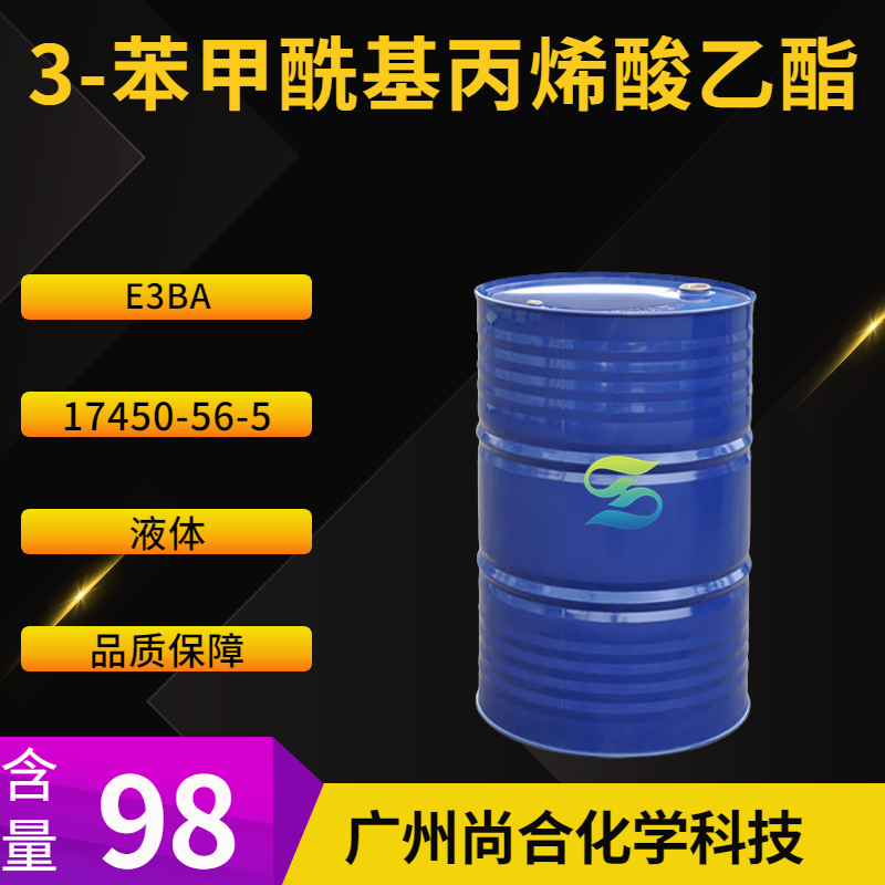 尚合 3-苯甲酰基丙烯酸乙酯 17450-56-5