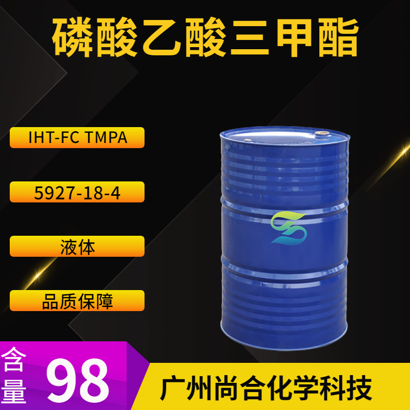 尚合 磷酸乙酸三甲酯 5927-18-4