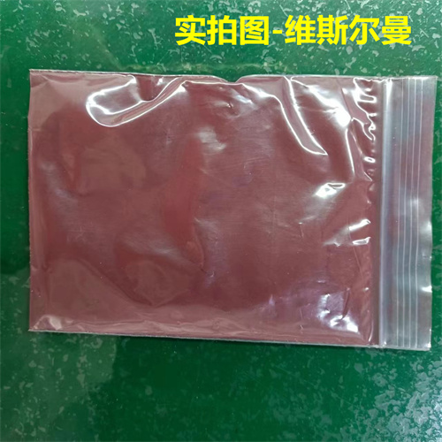 酸性红73 5413-75-2 维斯尔曼生物高纯试剂 13419635609