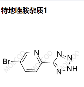 特地唑胺杂质1   实验室现货