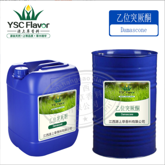 供应乙位突厥酮98% 芬美意 乙位大马士革酮 乙位玫瑰酮 23726-91-2