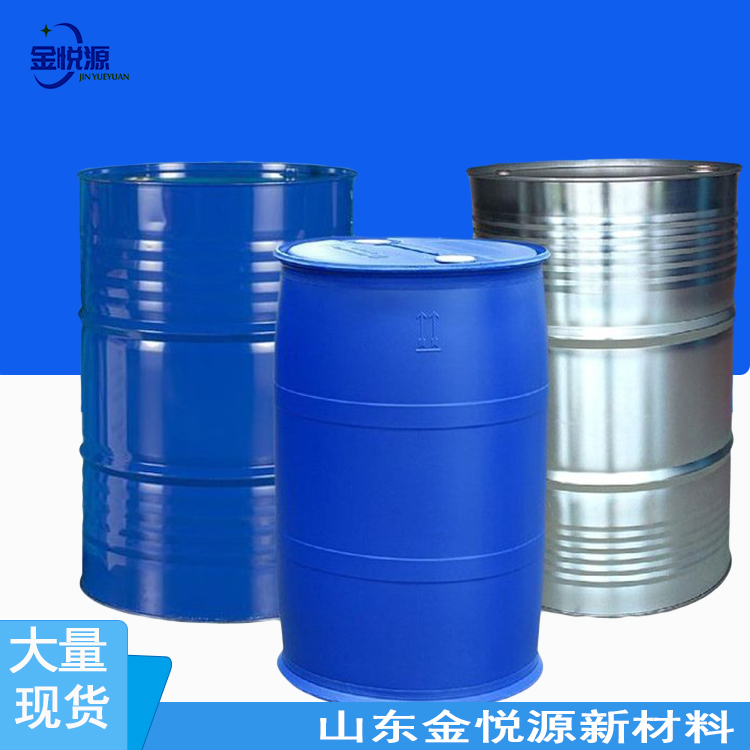 厂家直供 醋酸乙烯/乙酸乙烯酯 ≥99.5% 180kg/桶 山东仓库 价格优惠 108-05-4