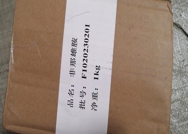 非那雄胺,98319-26-7,铝罐密封