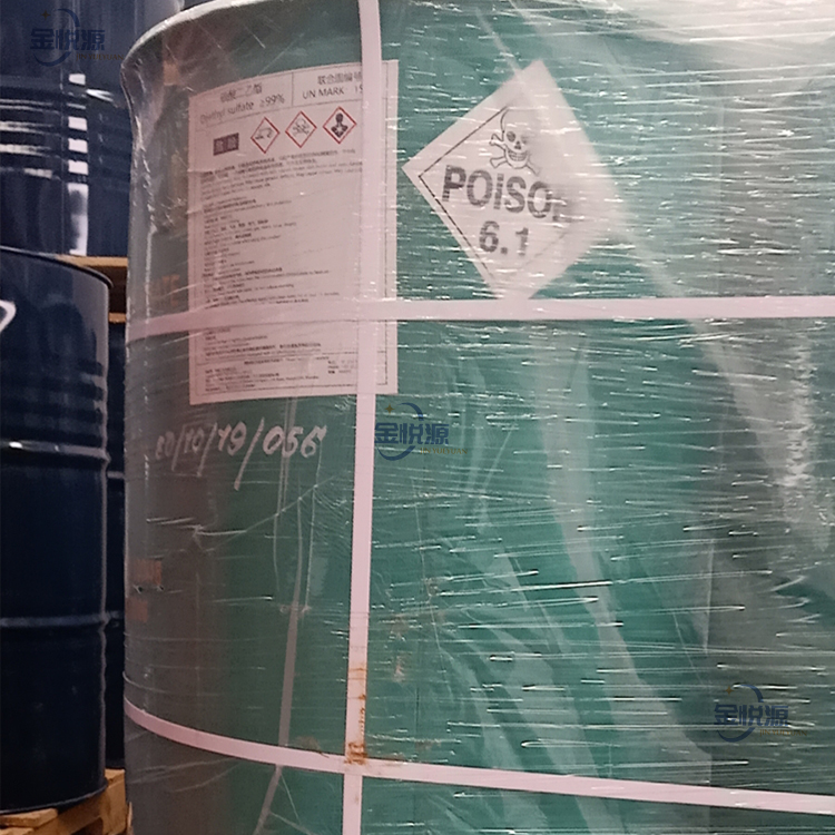 品牌直供 硫酸二乙酯 ≥99.5% 200kg/桶 印度原装 价格优惠64-67-5