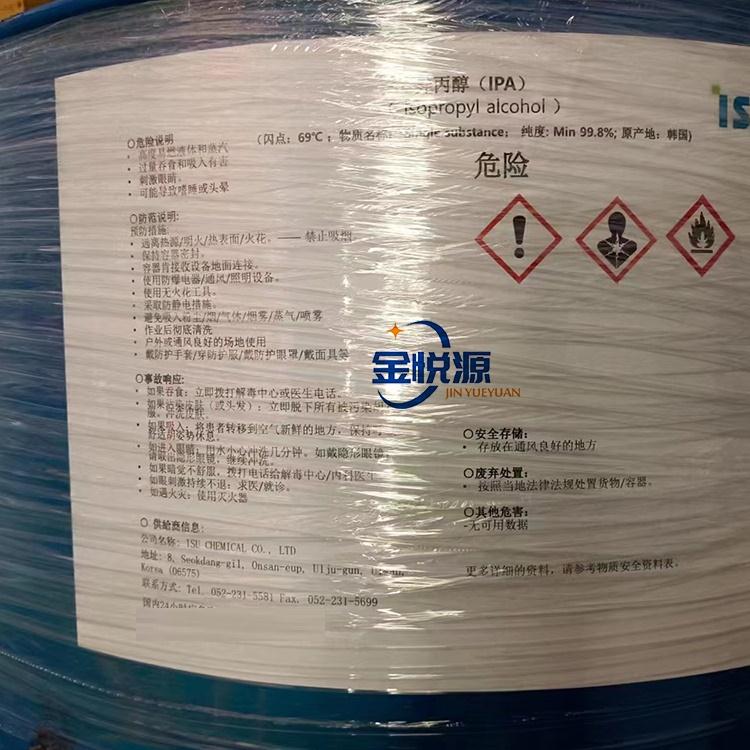 异丙醇 韩国梨树2.2.jpg 异丙醇 韩国梨树2.2.jpg