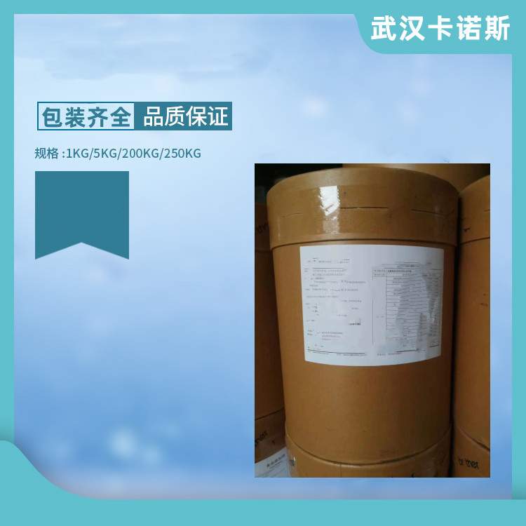 二乙基二硫代氨基甲酸钠