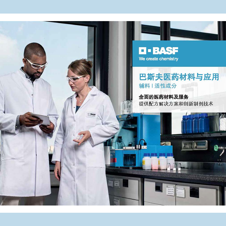 聚乙烯吡咯烷酮K30