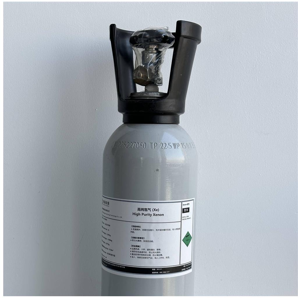 氙气99.999%（5N）高纯氙气