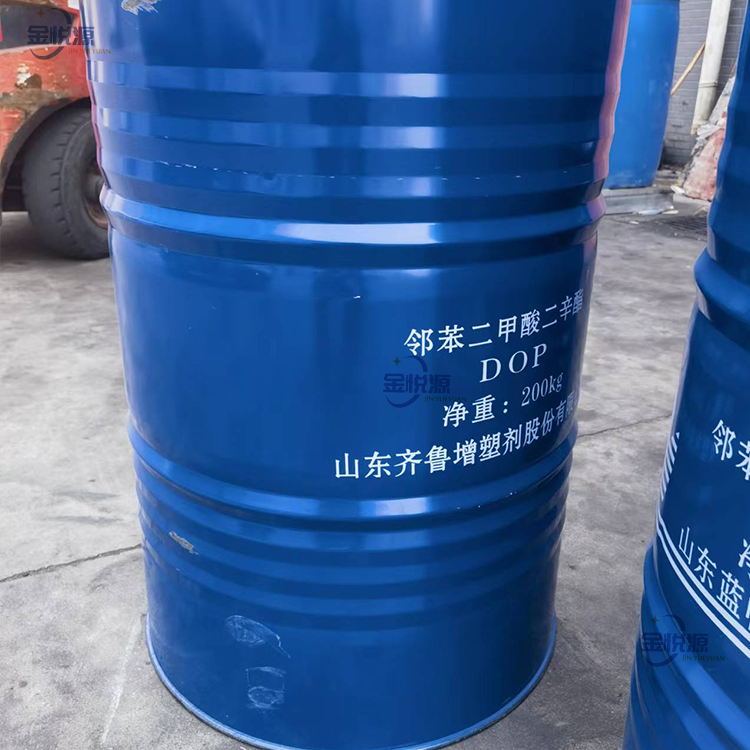 齐鲁邻苯二甲酸二辛酯  二辛酯增塑剂 DOP优等品 国标现货山东 价格优惠