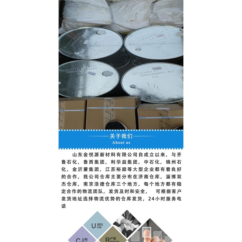 苯胺，国标苯胺