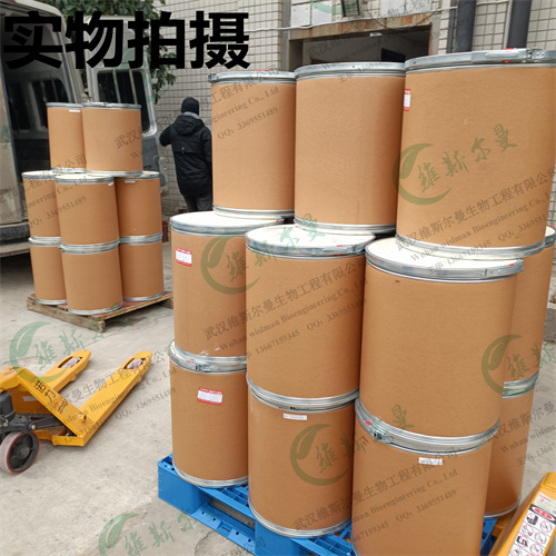  吉非罗齐-小分子抑制剂-原料试剂中间体