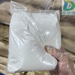 50-33-9保泰松 布他唑立丁 仅供出口 15871722230丁亮