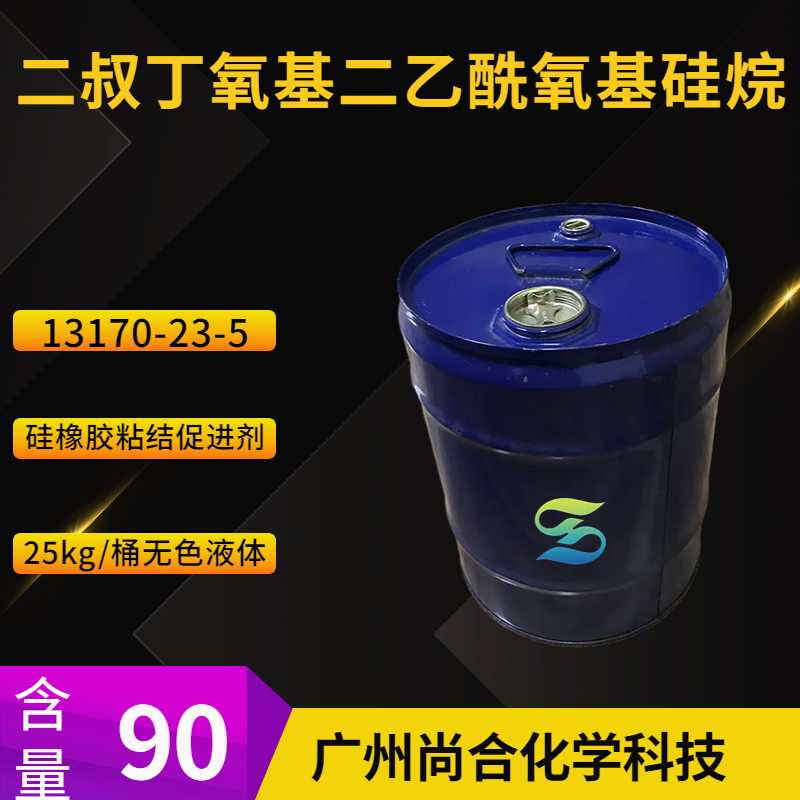 尚合 二叔丁氧基二乙酰氧基硅烷 13170-23-5