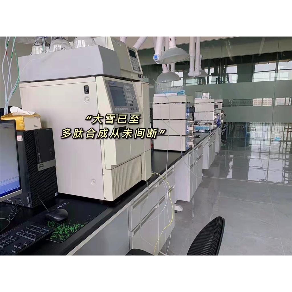 多肽合成\147612-86-0\SH2DomainLigand(2)