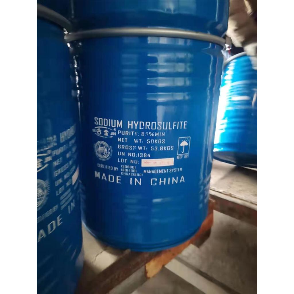 连二亚硫酸钠 保险粉