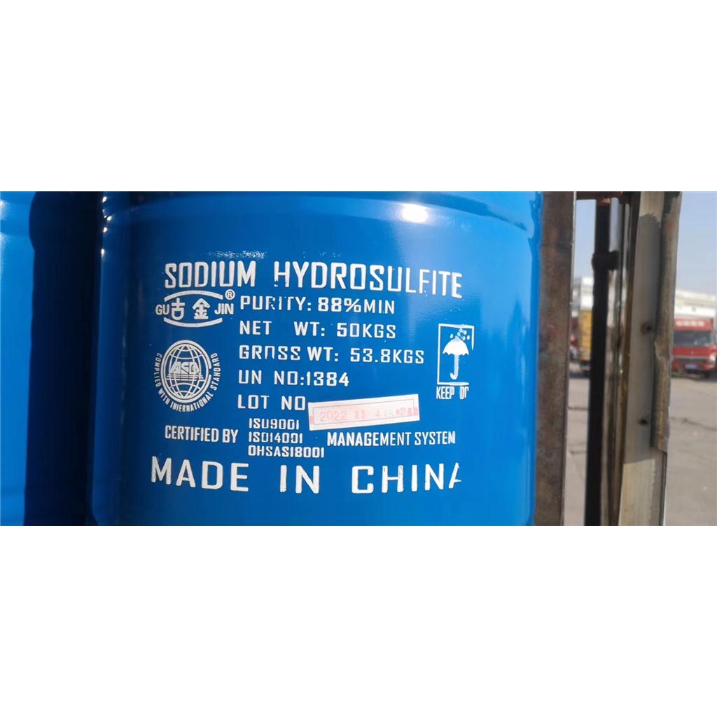 连二亚硫酸钠 保险粉