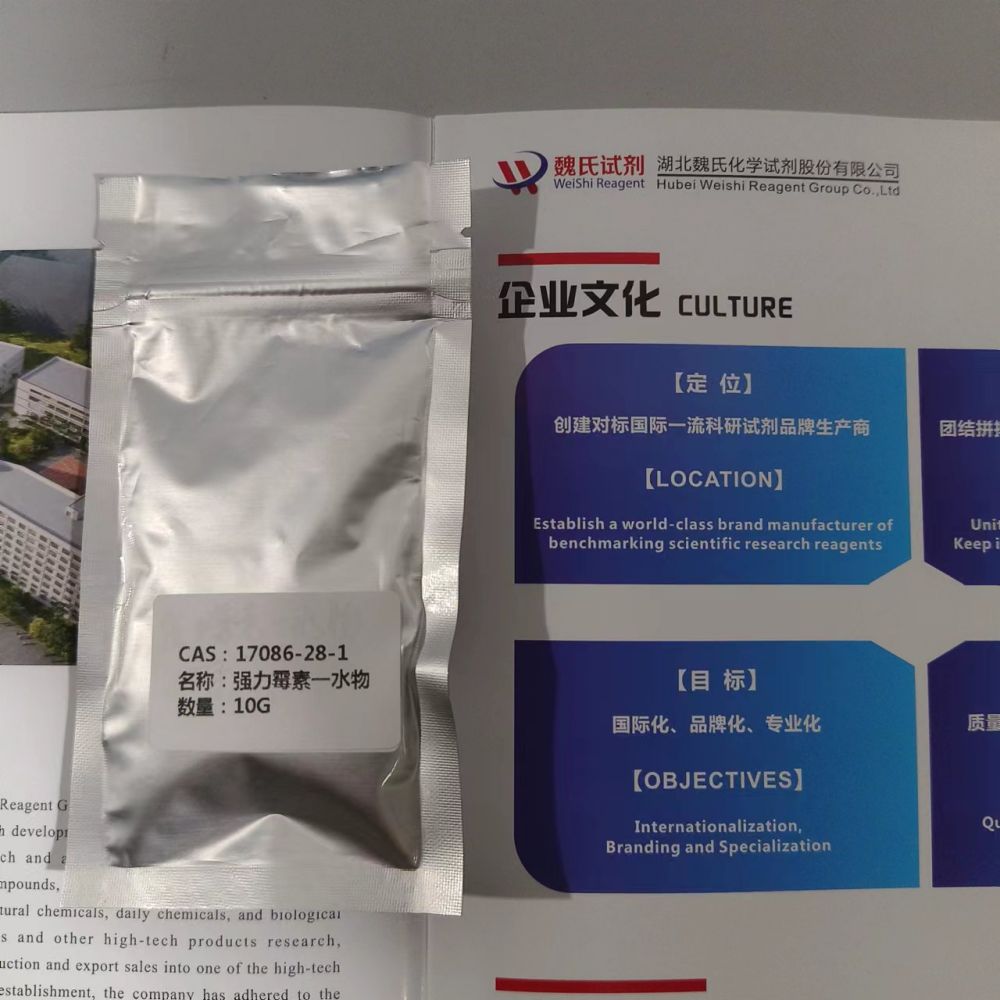 强力霉素一水物—17086-28-1