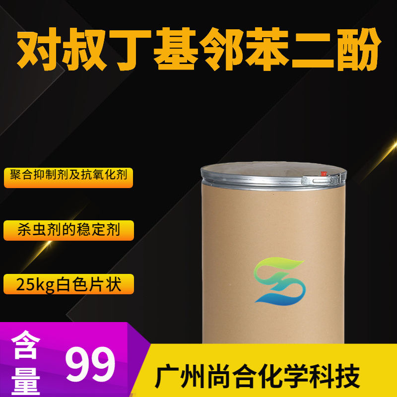 尚合 对叔丁基邻苯二酚 98-29-3