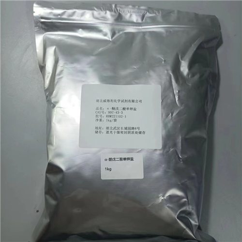 α-酮戊二酸单钾盐  生产厂家  现货直发  品质保障   含税运  快递包邮 