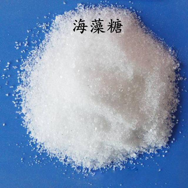 D-海藻糖,无水 99-20-7